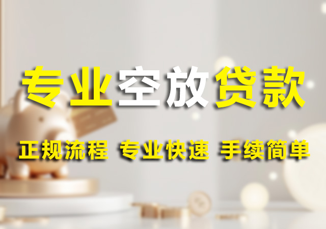 北京小额无抵押贷款幻灯片1